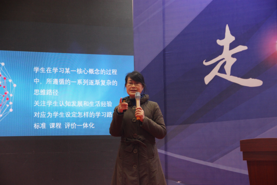 开启中国智能教育新时代 第三届未来教育高峰论坛隆重举行