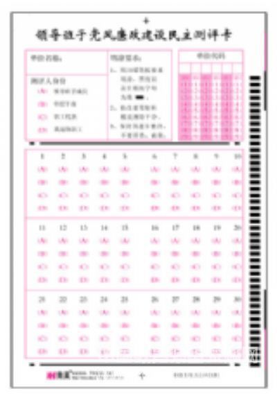 南昊答题卡