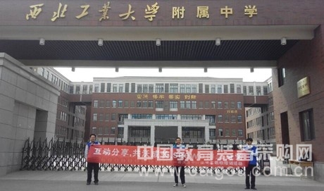 智慧教育有保障