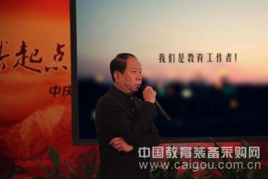 中庆集团2016年年会圆满成功