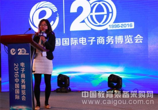 深化电商教育改革 助力企业互联网+创新 深化电商教育改革 助力企业互联网+创新