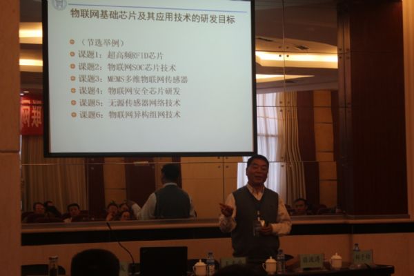 云南省国泰安物联网教学与专业建设研讨会圆满成功 云南省国泰安物联网教学与专业建设研讨会圆满成功