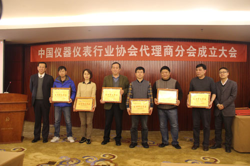 东方集成当选分会第一届理事会理事长 东方集成当选分会第一届理事会理事长