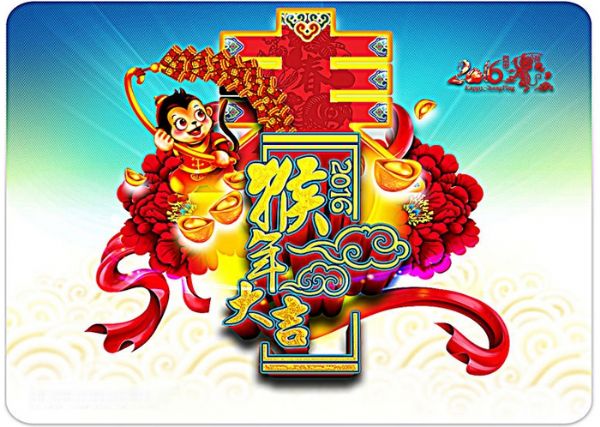 2016年北京威成亚的春节放假通知 2016年北京威成亚的春节放假通知