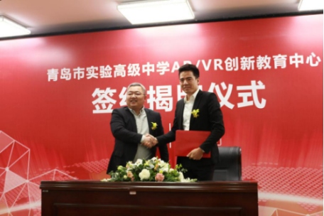 黑晶科技VR超级教室发布 定义行业应用标准