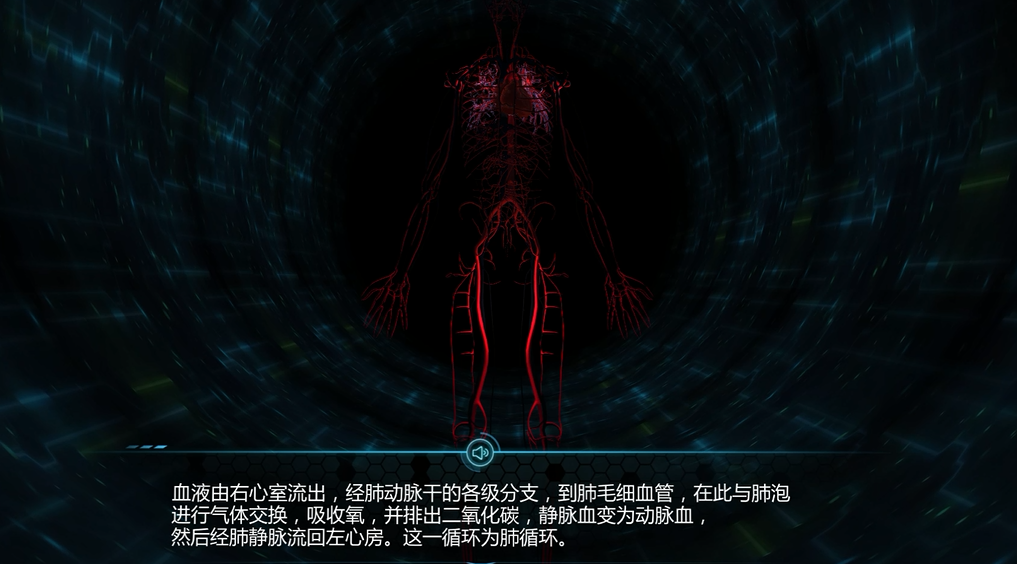 黑晶科技VR超级教室发布 定义行业应用标准