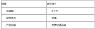 试剂盒 规格.jpg 进口/国产大鼠生长激素释放多肽(GHRP)ELISA试剂盒