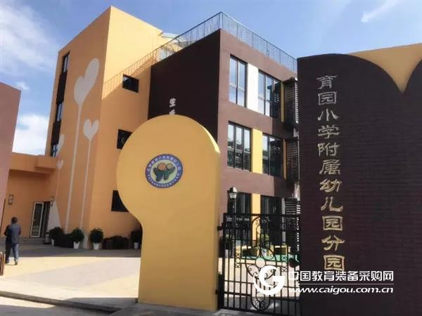 北京门头沟一幼儿园携手航点打造生态校园