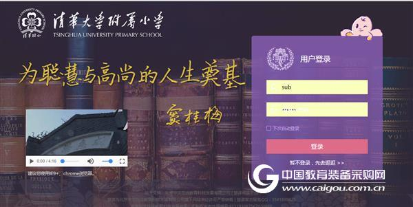 中文在线校园全民数字阅读解决方案