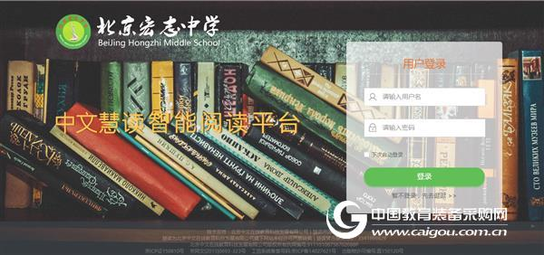 中文在线校园全民数字阅读解决方案