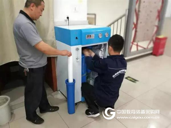 【管家式服务】航点积极确保校园饮水安全