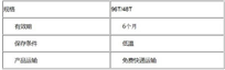 试剂盒 规格.jpg 进口/国产大鼠凋亡相关因子配体(FASL)ELISA试剂盒