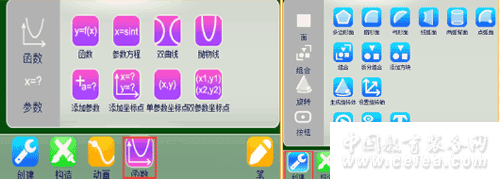 【中航e教】电子白板,让需求成为现实
