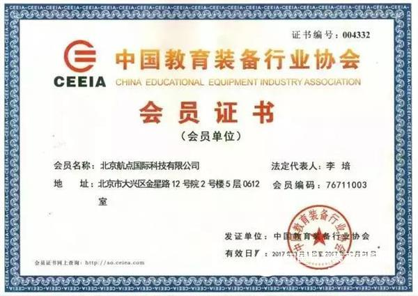 航点新风系统进驻北京高校!