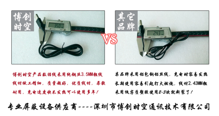gps屏蔽器,防止汽车定位限速行驶干扰屏蔽