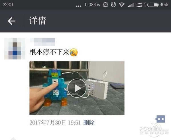 索尼KOOV可编程教育机器人评测