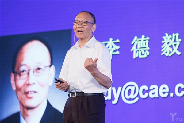 李德毅院士:AI冲击最大的行业其中有教育