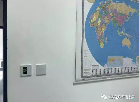 紫光物联助力北京航空航天大学打造智慧教室