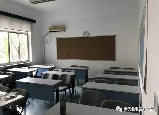 紫光物联助力北京航空航天大学打造智慧教室