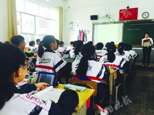 贵州贵阳清镇市中小学推出“智慧课堂”