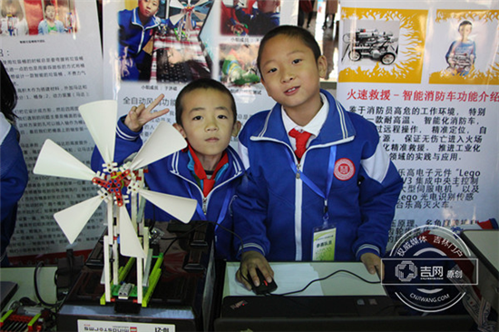 长春市首届中小学生创客大赛成功举办