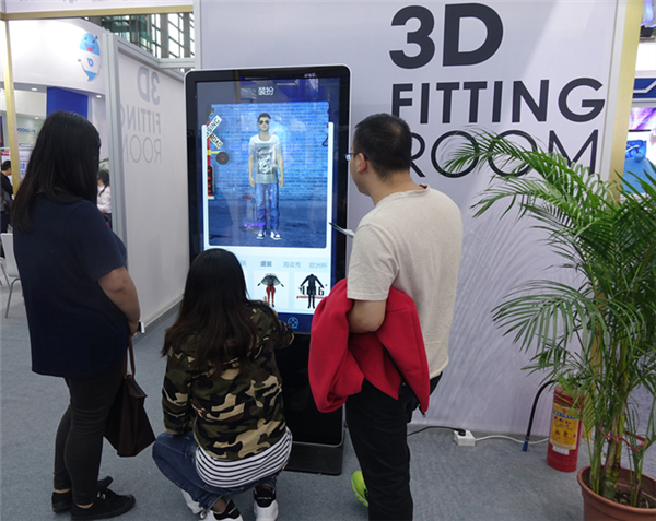 易尚亮相高交会,3D技术备受关注