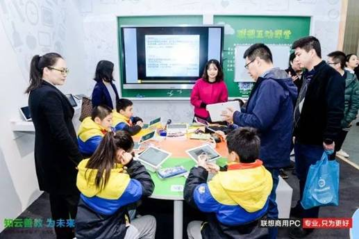 知云善教为未来 联想助力实现教育现代化