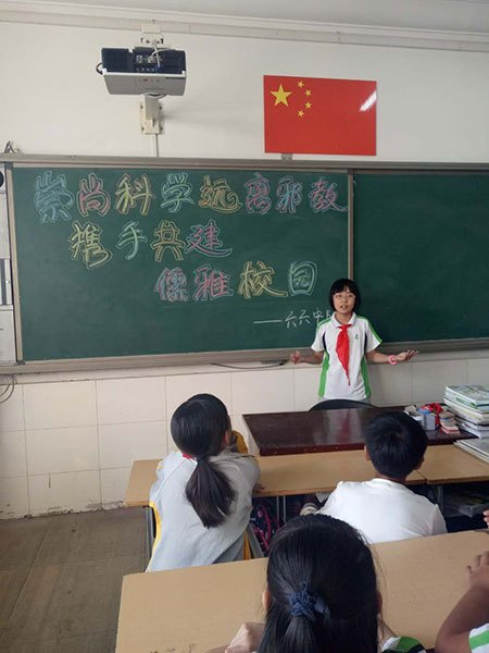 建行沧州分行成功开发上线教育云系统