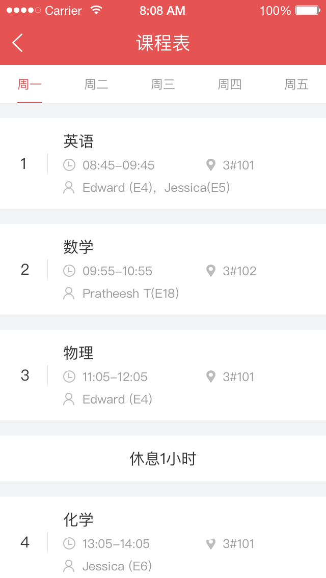 易学YEESRP数字化校园管理平台