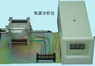 微机化氧量自动分析仪 氧量自动分析仪 型号：NH-YHG-101B