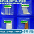 GBW(E)130567 硬质PVC条氧指数标准物质 10条/套 氧指数仪检定标样