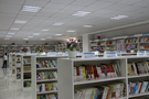新疆拜城县第四高级中学图书馆