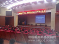 衍石科技参加2012年陕西省物理学会年会