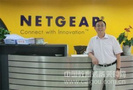 教育装备采购网最受关注十大企业精英之——NETGEAR亚太区技术总监杨子江