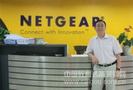 教育裝備采購網最受關注十大企業精英之——NETGEAR亞太區技術總監楊子江