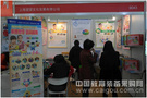 邊玩邊學 上海望望登陸北京教育裝備展