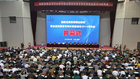 2014中国教育十大展会之七：全国职业教育现代技术装备展