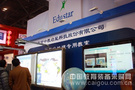 中教启星亮相第二十六届北京教育装备展示会