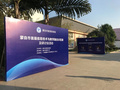 蒙自市攜手希沃成功舉辦首屆信息技術與教學融合示范課暨研討會