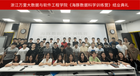 【海豚實驗室】迎來浙江萬里學院的結業生！
