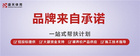 盛天體育：體育地坪行業的高品質服務