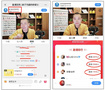 創客匠人助力老師做好帶課直播，構建公域到私域的用戶增長模型！