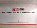 北京良志教育石家莊校區：培養實用技能，助力學生就業