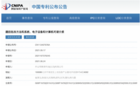 作業幫公開題目批改方法和系統相關專利