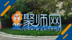 教資階梯式課程，聚師網逐步擊破每一級難點