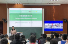 西南交通大學與西藏大學、新疆農業大學開展異地同步課堂