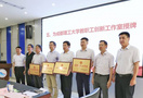 成都理工大學舉行“四川省教科文衛體系統技能人才創新工作室、成都理工大學教職工創新工作室”授牌儀式