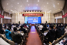 煙臺大學召開研究生教育會議