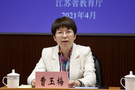 江蘇省教育廳召開“數說‘十三五’ 一同看教育” 職業教育專場新聞發布會