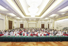 2023年数字职业教育助推教育强国建设大会在宁召开